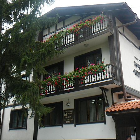 Къща За Гости Типик Bansko Extérieur photo